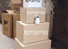 أماكن بيع كراتين فارغة في القاهرة الجديدة